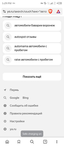 Screenshot 20250705 172919.jpg