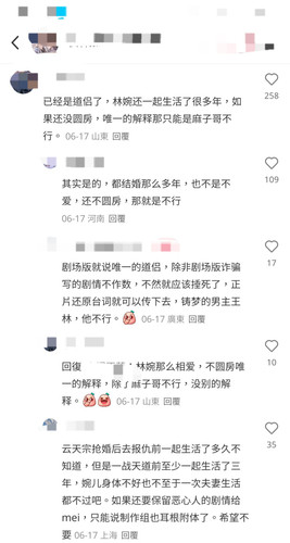 Screenshot 20250706 001731 rednote.jpg