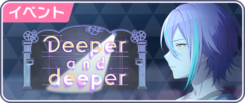 banner news event172.png