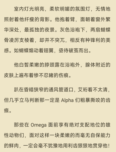 Screenshot 2025 07 06 10 44 26 418 com.duokan.reader.png