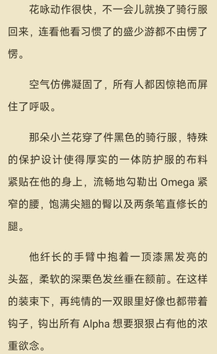 Screenshot 2025 07 06 10 40 36 693 com.duokan.reader.png
