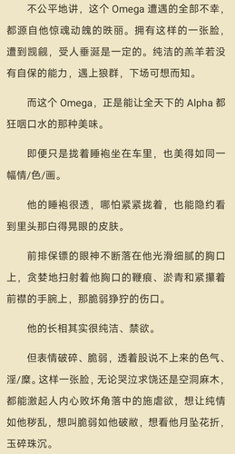 Screenshot 2025 07 06 10 45 49 496 com.duokan.reader.png