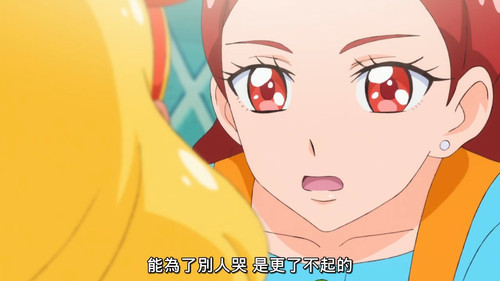 [FLsnow][Star☆Twinkle Precure][43][CHT].mp4 snapshot 19.38 [2025 07 05 22.04.15].jpg