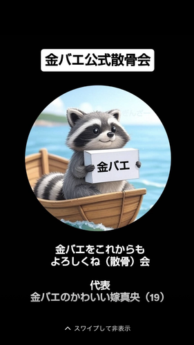 7384A937 D04B 4755 8F29 009B0020F699.png