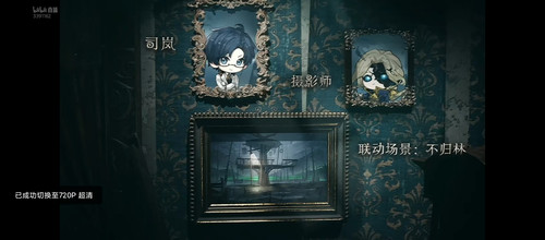 Screenshot 2025 07 05 19 36 56 193 tv.danmaku.bili.jpg