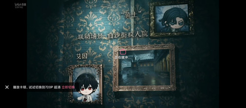Screenshot 2025 07 05 19 36 46 195 tv.danmaku.bili.jpg