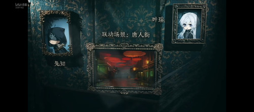 Screenshot 2025 07 05 19 37 19 841 tv.danmaku.bili.jpg
