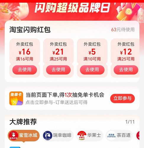 Screenshot 20250705 195233 com.taobao.taobao edit 120134202520213.jpg