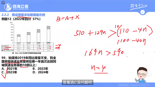 be0ce07a2999.png