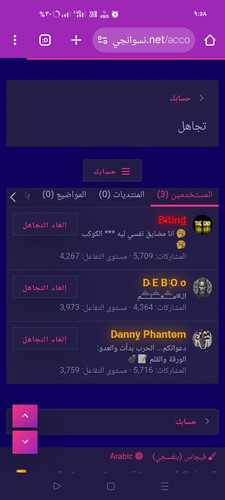 Screenshot ٢٠٢٥ ٠٧ ٠٥ ٢١ ٥٨ ٣٩ ٢٩ 40deb401b9ffe8e1df2f1cc5ba480b12.jpg