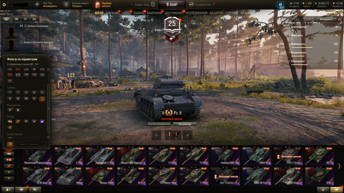 WOT EU об.260+об.780+FV215b+121B/ 57 ТОПОВ/155 ПРЕМОВ/ 51928 БОЕВ /Привязка не проверялась. 