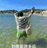 lv 0 20250108015652ad51880387dd4662.gif