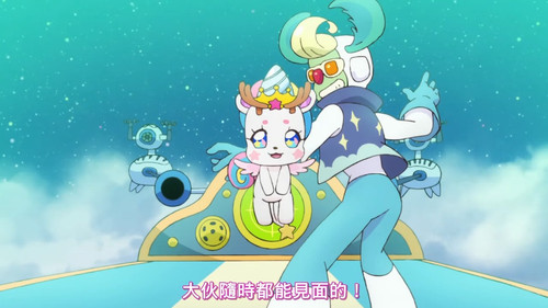 [FLsnow][Star☆Twinkle Precure][44][CHT].mp4 snapshot 11.08 [2025 07 05 22.29.22].jpg