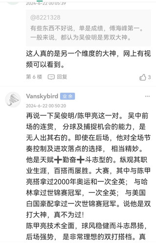 Screenshot 20250706 130420.jpg