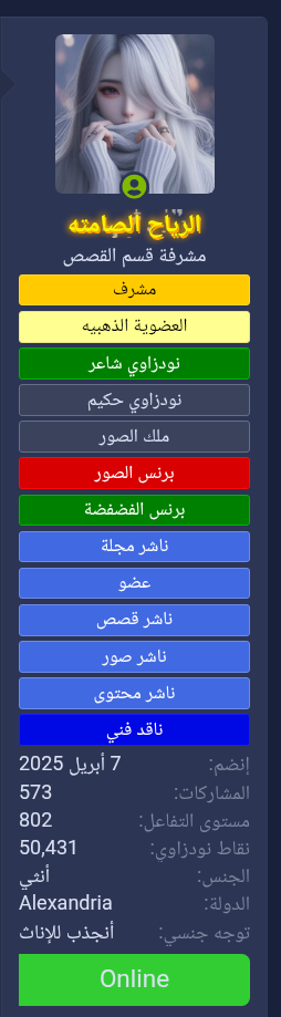  chrome لقطة شاشة ٠٦ ٠٧ ٢٠٢٥ ١١ ٤٥ ١٢ ص GMT+03 00 (1).png