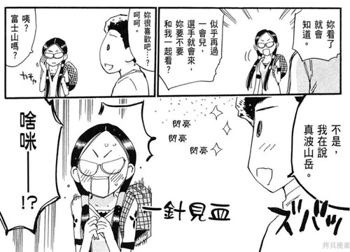 AC847D33 566B 489B A839 FAD40A2A9B56.jpg