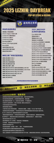IMG 20250706 193114 edit 247971053712162.png