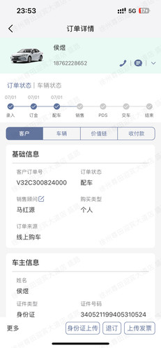 侯煜3.jpg