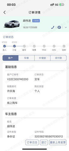 胡伟进9.jpg