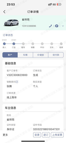 催祥宇41.jpg