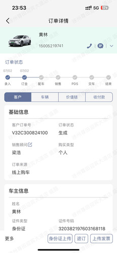 黄林.jpg