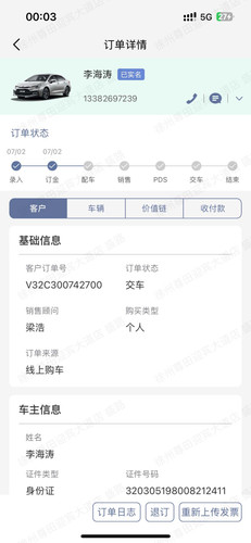 李海涛16.jpg