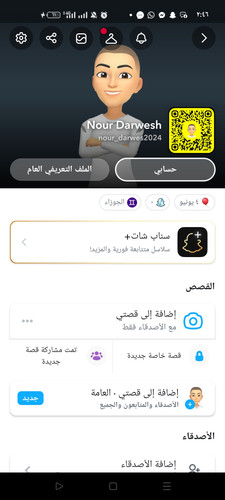 Screenshot ٢٠٢٥ ٠٧ ٠٦ ١٤ ٤٦ ٥٤ ٥٢ a63b0f8076346d26cbdc1b971a1da2a7.jpg