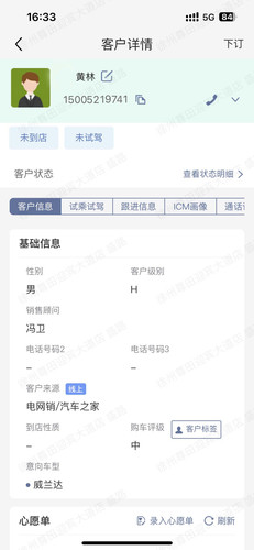 黄林2.jpg