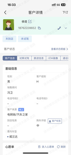 侯煜.jpg