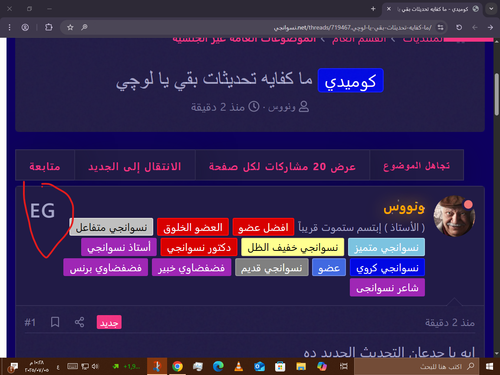 لقطة الشاشة 2025 07 05 222918.png