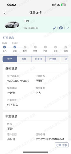 王盼07.jpg
