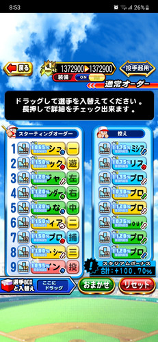 Screenshot 20250706 205357.jpg