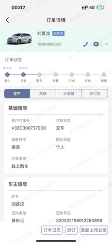 刘昌文4.jpg