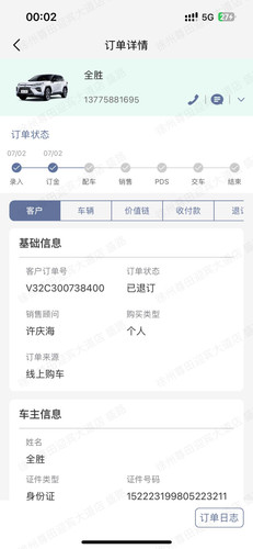 全胜02.jpg