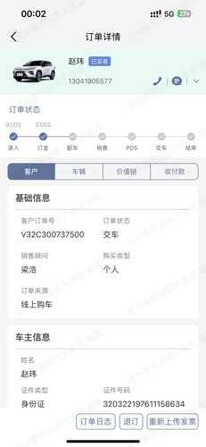 赵伟5.jpg