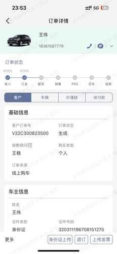 王伟24.jpg