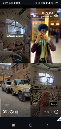 Screenshot ٢٠٢٥٠٦٢٨ ٠٠٣٨٢٥ Instagram.jpg