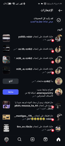Screenshot ٢٠٢٥ ٠٧ ٠٥ ٢٢ ١٧ ١٥ ٦٥٧ com.instagram.android.jpg