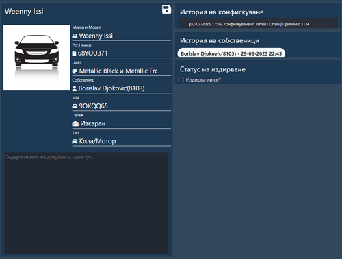 FiveM GTAProcess QFXoaYd89r.png