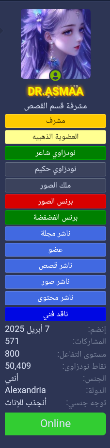  chrome لقطة شاشة ٠٦ ٠٧ ٢٠٢٥ ١ ٥٥ ٥٧ ص GMT+03 00 (1).png