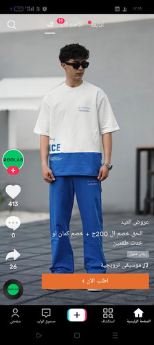 Screenshot ٢٠٢٥ ٠٧ ٠٥ ٠٠ ١٩ ٢٨ ١٨ 6d38f9fb71a3ceb6095a2b0c4b96ef6d.jpg