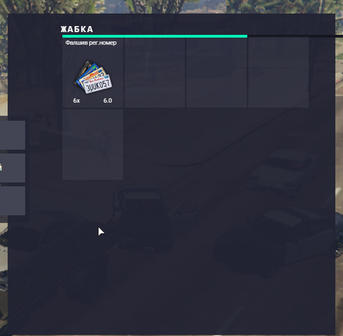 FiveM GTAProcess Ud2bE8ZQ9j.png