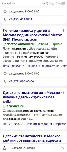 Screenshot 20250706 110105.jpg