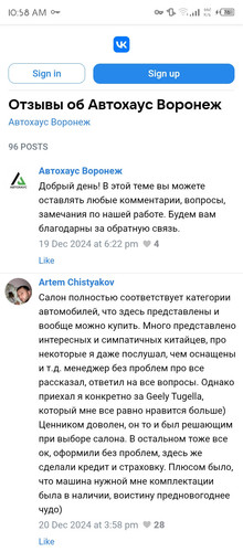Screenshot 20250706 105819.jpg