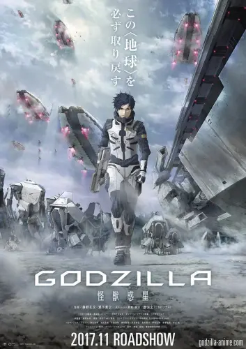 Godzilla Planet of the Monsters 2018 Movie Poster.webp