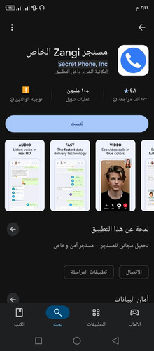 Screenshot ٢٠٢٥٠٧٠٦ ١٥٤٤٢٤.jpg