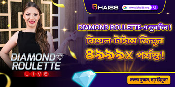 25.7.4 Diamond Roulette P.jpg