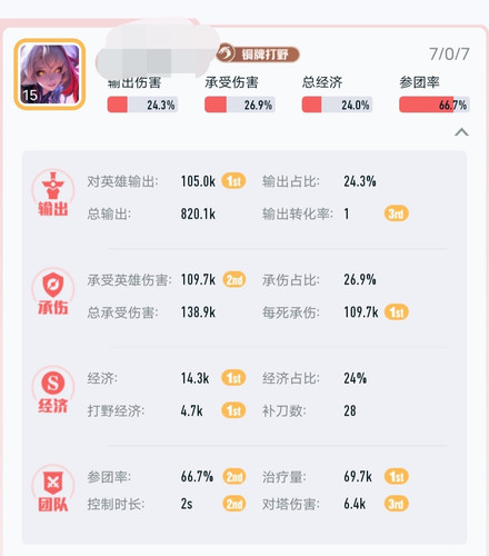 Screenshot 20250706 205050.jpg