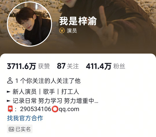 Screenshot 2025 07 06 16 00 15 31 2332cb9b27b851b548ba47a91682926c.jpg