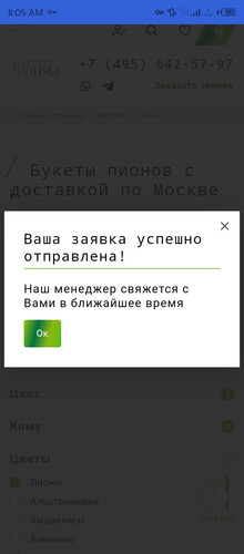 Screenshot 20250706 110522.jpg